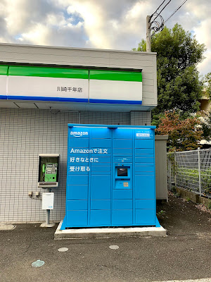 FamilyMart 사진 4