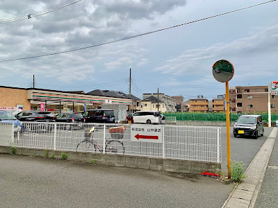 7-Eleven 사진 3