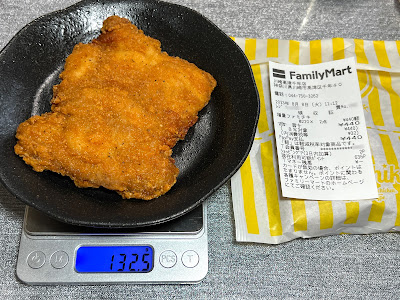 FamilyMart Kawasaki Takatsu Chitose 사진 3