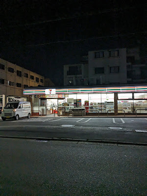 7-Eleven 사진 4