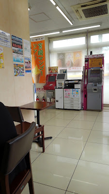 Ministop 사진 2