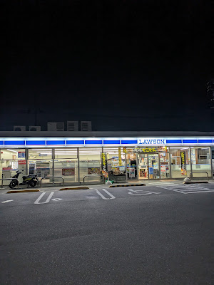 Lawson 사진 3