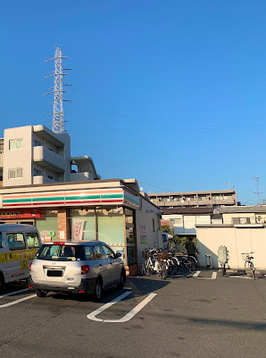 7-Eleven 사진 3