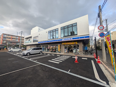 Lawson Nakaharaimainakamachi Shop 사진 2