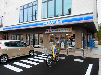 Lawson Nakaharaimainakamachi Shop 사진 3
