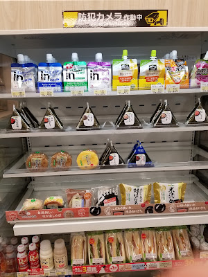 NewDays 무사시코스기 사진 2