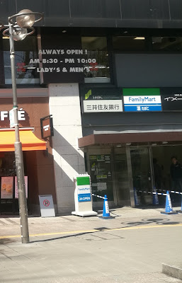 훼미리마트 무사시코스기 T플레이스점 사진 4