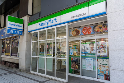 훼미리마트 무사시코스기역 키타구치점 사진 3
