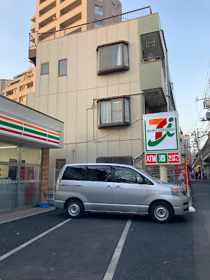 7-Eleven 사진 4