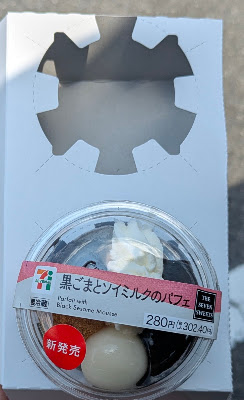 세븐일레븐 카와사키이마이나카마치점 사진 4