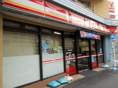 Yamazaki Special Partner Shop Kosugi Hagiwara 사진 3