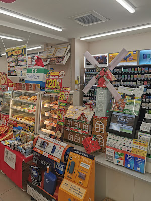 FamilyMart 사진 2