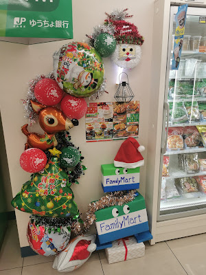 FamilyMart 사진 4