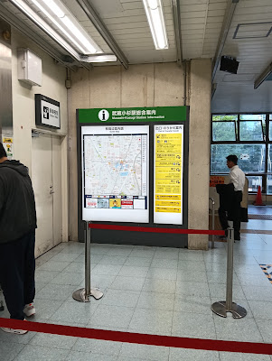 NewDays 武蔵小杉1号 사진 2