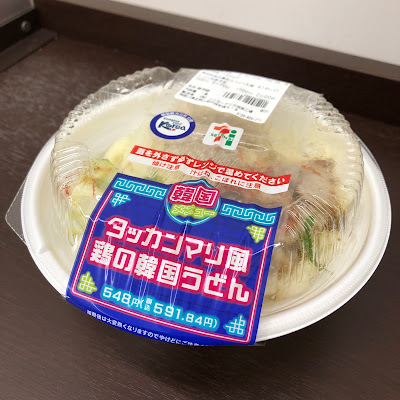 セブン-イレブン ＡＩＭ日本医科大学武蔵小杉病院店 사진 2