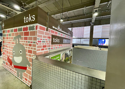 toks 武蔵小杉下りホーム店 사진 3