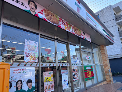 7-Eleven 사진 5