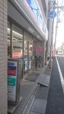 Lawson 사진 4