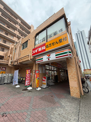 7-Eleven Kawasaki Mukaigawara Ekimae Store 사진 3
