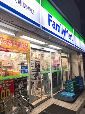 FamilyMart 사진 3