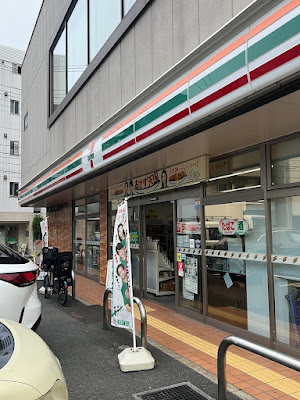 세븐일레븐 카와사키 신마루코 히가시니초메점 사진 3
