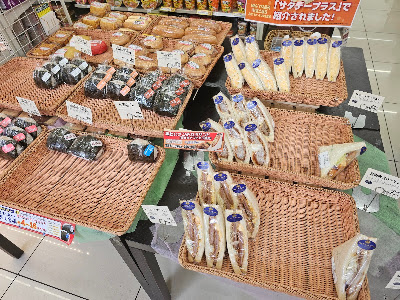 Daily Yamazaki City House Musashikosugi 사진 4