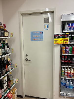 7-Eleven Ota Ward Kugahara Station Front Shop 사진 3
