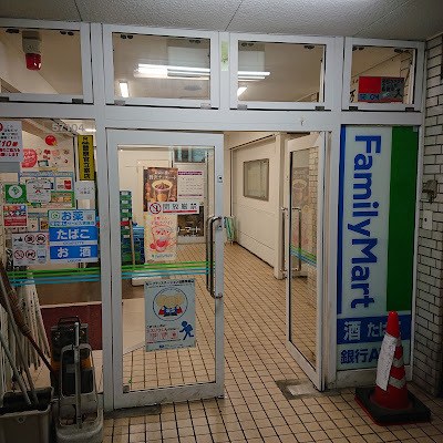 FamilyMart 사진 4