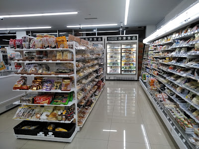 7-Eleven 사진 2