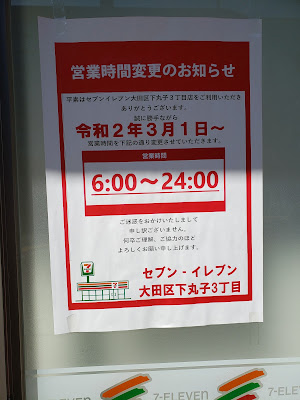 7-Eleven 사진 3
