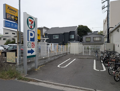 7-Eleven 사진 5