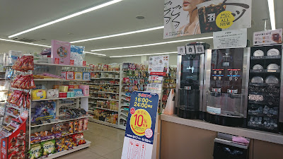 7-Eleven Ota City Kugahara 5-Chome Shop 사진 2