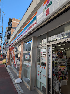 7-Eleven 사진 2