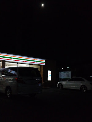 세븐일레븐 사진 4
