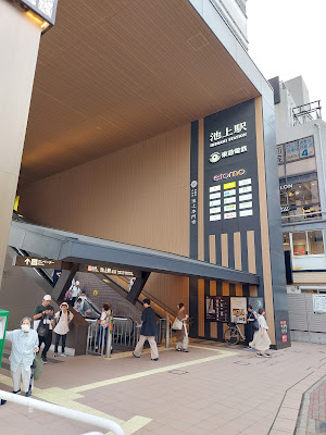 toks エトモ池上店 사진 4