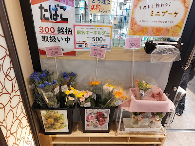 toks エトモ池上店 사진 3