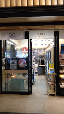 toks エトモ池上店 사진 5