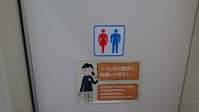 훼미리마트 이케가미 문화센터앞점 사진 3
