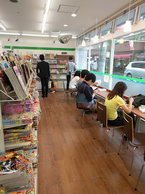 FamilyMart 사진 4