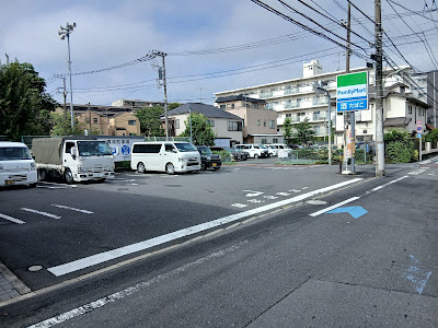 Familymart Omorinishi 4-chome Shop 사진 3