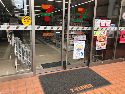 7-Eleven 사진 5