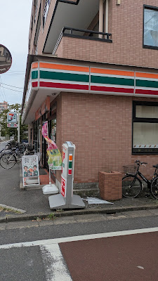 7-Eleven 사진 2