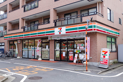 7-Eleven 사진 4