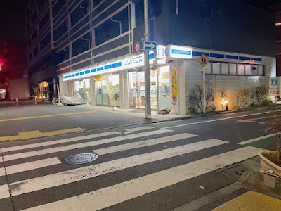 Lawson 사진 4