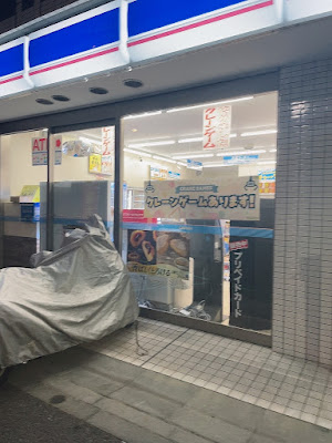 Lawson 사진 3