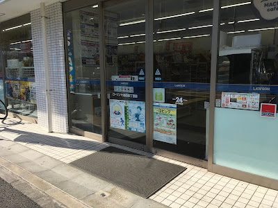 Lawson 사진 5