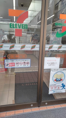 Friday (7-Eleven) 사진 5