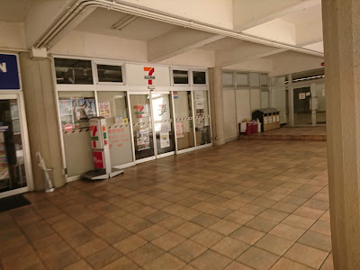 7-Eleven Tōhō Univ. Omori Campus Shop 사진 2