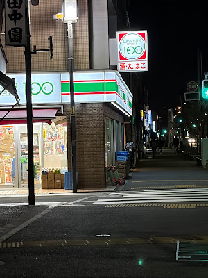 Lawson Store 100 사진 3