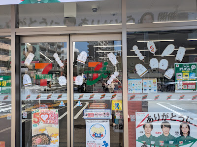 セブン-イレブン 大田区大森東２丁目店 사진 4